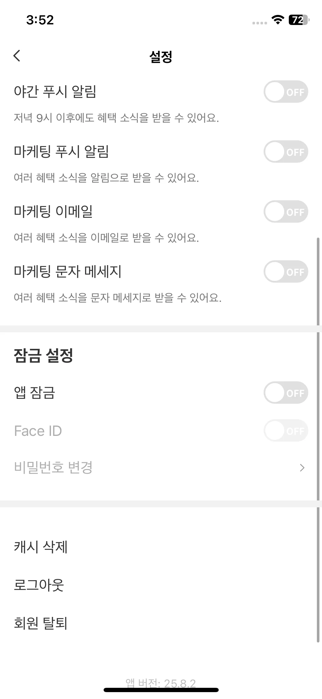 Test Image 7